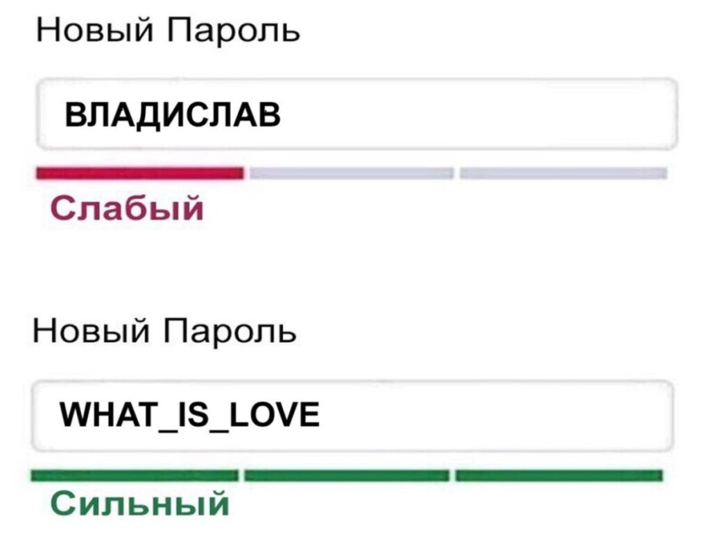 ...и составили топ самых популярных комбинаций: ▪️ 123456, ▪️ 1000000 ▪️ 12...